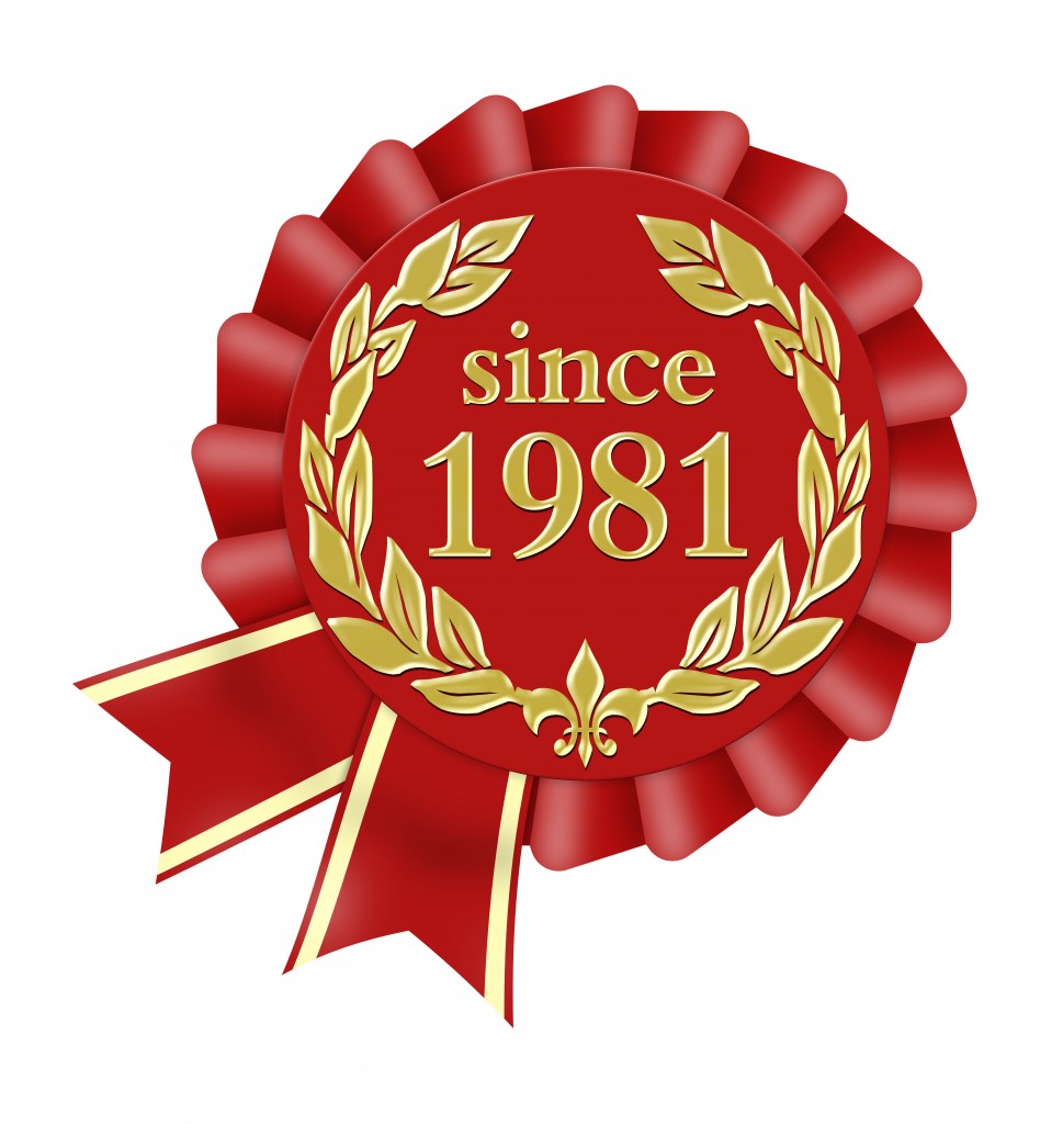 Since 1999. Since. Since 1987. Embleme since.